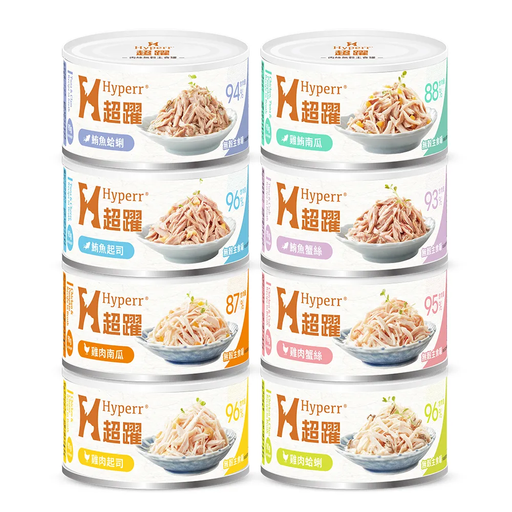 【Hyperr 超躍】貓咪無穀主食罐-90g 24入 口味任選(貓主食罐/全齡貓/挑嘴貓/無穀/無膠/肉絲罐)