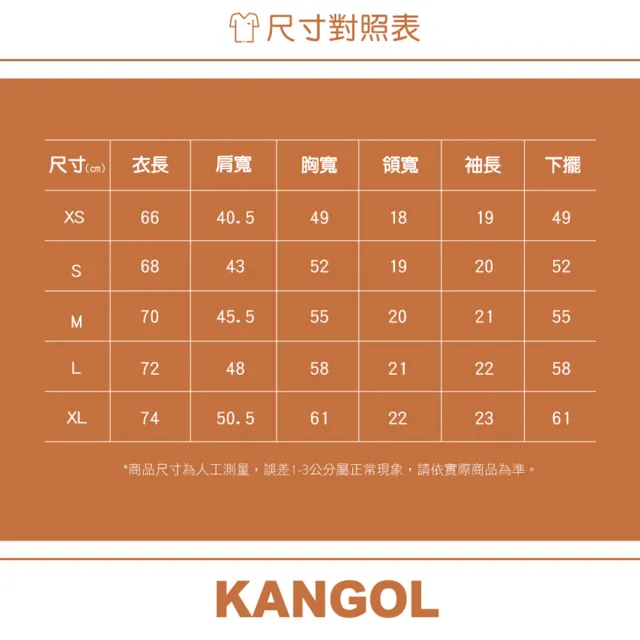 【KANGOL】圓領短袖T恤 基本字母LOGO棉T 男女 - 6425100611