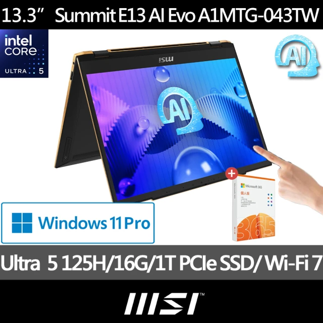 MSI 微星M365★ MSI 13吋 Ultra5-125H 翻轉觸控EVO AI筆電(Summit E13 AI Evo/16G/1TB SSD/W11P/A1MTG-043TW)