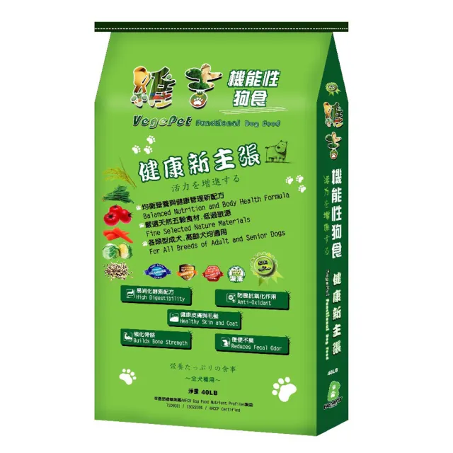 【VegePet 維吉】機能成/熟齡犬素狗食《原味│原味大顆粒》18KGx1(素食/成犬/老犬/狗飼料/犬糧/寵物飼料)