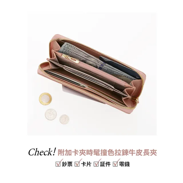 【KINAZ】附飛機流蘇吊飾卡夾ㄇ型拉鍊牛皮長夾-糖漬莓粉-飛機果凍系列