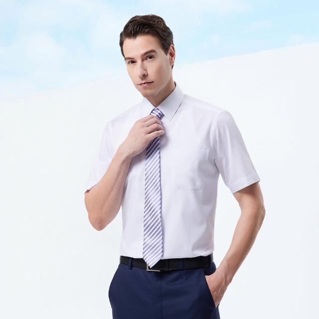 【pierre cardin 皮爾卡登】男襯衫 通勤百搭舒適透氣素色基本款短袖襯衫_白色(41353-90)