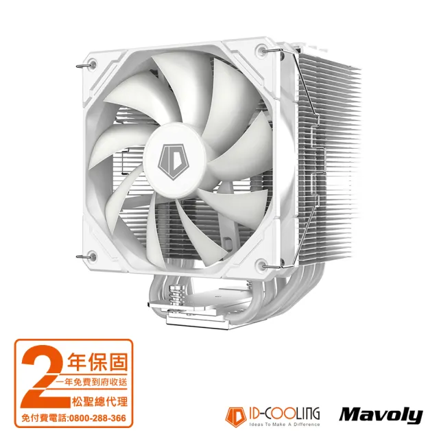 【ID-COOLING】SE-226XT ARGB SNOW 六導管 散熱器(12*12 FAN 風扇 散熱器)