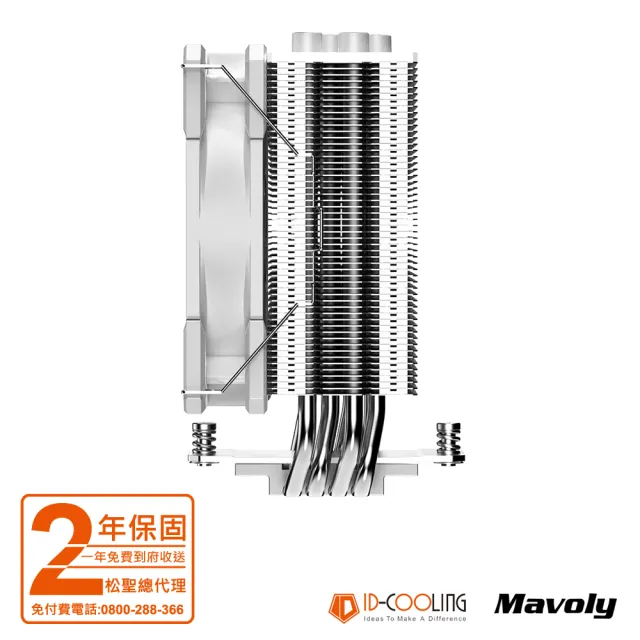 【ID-COOLING】SE-224XTS  ARGB WHITE 四導管 散熱器(12*12 FAN 風扇 散熱器)