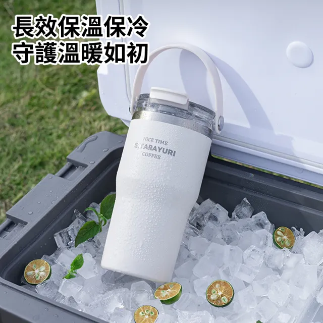 【GER 泰】買一送一 900ml不鏽鋼手提雙飲大容量咖啡隨行杯(保溫杯 隨行杯 咖啡杯 寶冰保冷 手提杯)