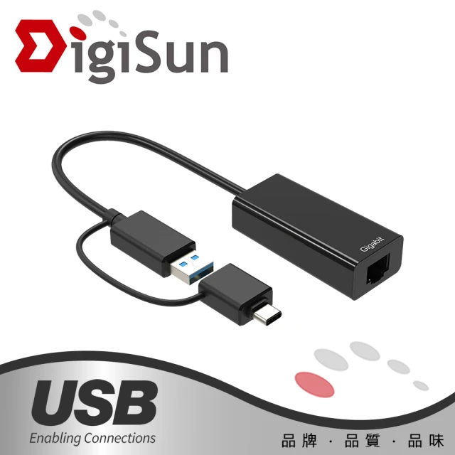 DigiSun 得揚 UB322AC USB Type-C +Type-A to Gigabit 超高速乙太網路轉接器