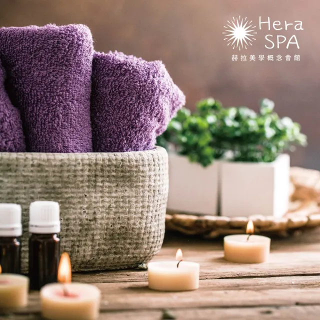 Hera Spa｜專屬臉美人專案(服務時間約80分鐘（手技60分）)
