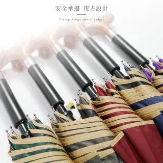 【雨之情】更好走登山健行傘(雨傘 長傘 直傘 長直傘 拐杖傘 防颱)