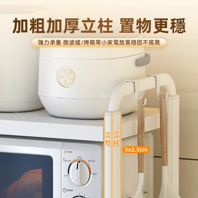 【慢慢家居】層高無段調節-可伸縮太空鋁超耐重微波爐置物收納架(電器架 微波爐架 置物架)
