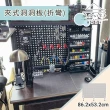 【撥撥的架子】86x53cm 夾式洞洞板 桌面收納 工具架 工作坊置物架 工作桌 夾式洞洞板(桌夾式折厚洞洞板)