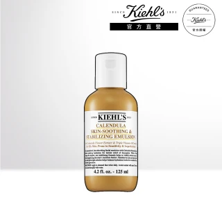 【契爾氏】官方直營 金盞花B5保濕修護精華乳液125ml(Kiehl’s /乳液 新品上市)