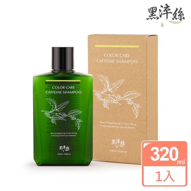 黑淬絲 咖啡因保濕護色洗髮精320ml(清新含羞草 染燙髮適用 修護受損)