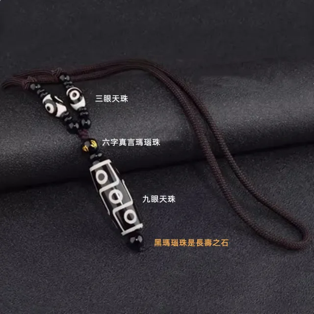 八方開運】九眼瑪瑙吊墜九宮八卦圖天珠多色可選(黑白色青色復古金藏