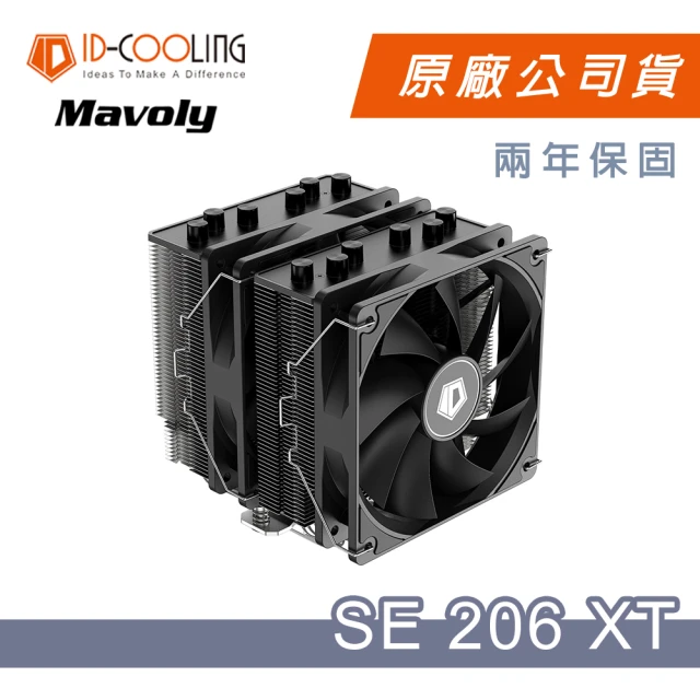 ID-COOLING SE-206XT Black 六導管 雙塔 雙扇 散熱器(12*12 FAN 風扇 散熱器)