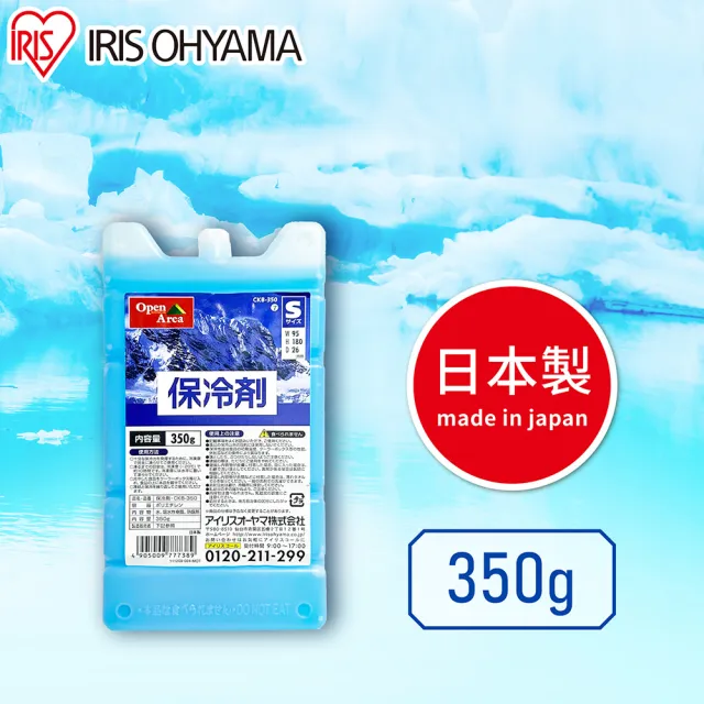 【IRIS】日本製保冰磚350g CKB-350(露營/保冰/保冷/保冰劑/冰塊磚/釣魚/烤肉/飲料)