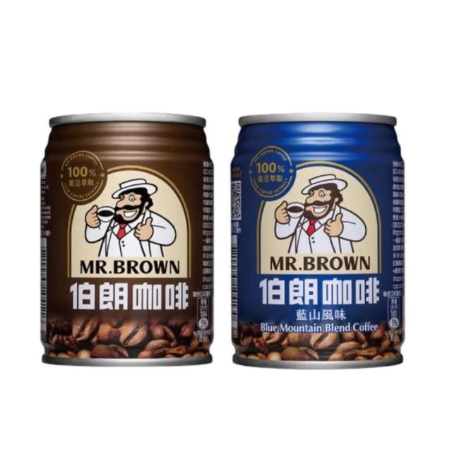 【金車/伯朗】伯朗咖啡240mlx24入/箱+藍山咖啡240mlx24入/箱(共48入-有糖)(TQF微笑標章)