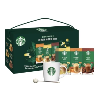 【STARBUCKS 星巴克】星巴克特選系列-經典風味中秋團聚禮盒(焦糖x1+香草x1+摩卡x1+星巴克馬克杯x1+咖啡匙)