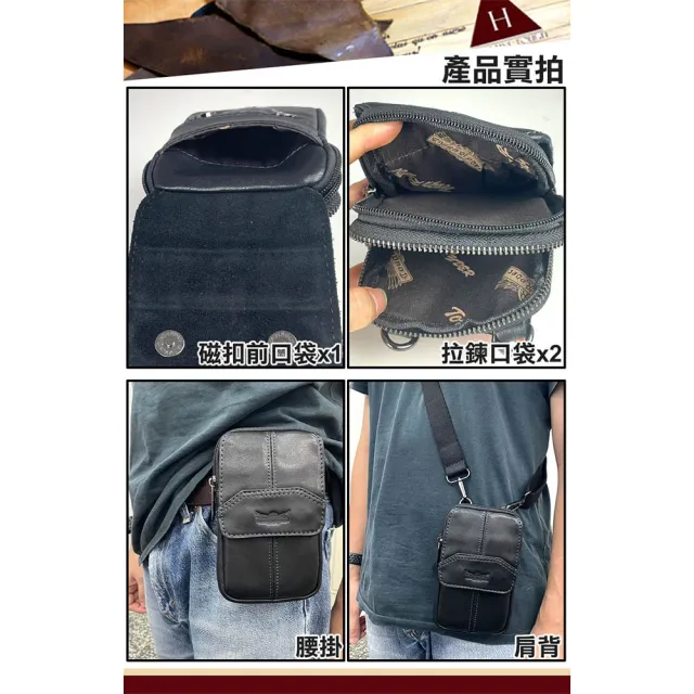 【H-CT】雙11 皮革拉鍊真皮斜背手機腰包(真皮包包 腰間包 側背包 手機包 斜背包/TR6620)
