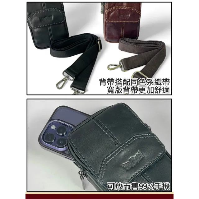 【H-CT】雙11 皮革拉鍊真皮斜背手機腰包(真皮包包 腰間包 側背包 手機包 斜背包/TR6620)