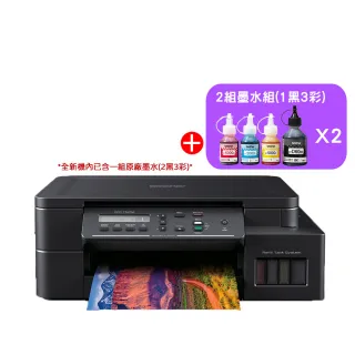 【brother】搭2組1黑3彩墨水組★DCP-T520W 威力印大連供高速無線複合機(列印/掃描/複印/噴墨/連續供墨)