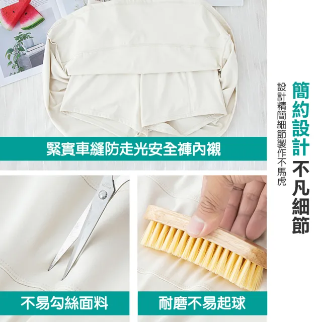 【TengYue】高腰運動防走光A字短裙 網球裙 (百摺裙 瑜珈褲裙 運動短褲裙 高爾夫裙)