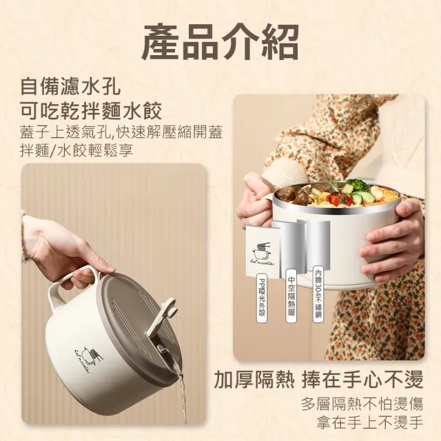 304不鏽鋼泡麵碗1700ML(隔熱碗 不鏽鋼泡麵碗 便當碗 防燙泡麵碗 帶蓋泡麵碗 可瀝水泡麵碗)
