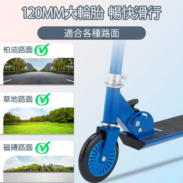 【InLask 英萊斯克】快速折疊兒童滑板車(滑板車/兒童滑板車/折疊滑板車/運動用品/外出用品)