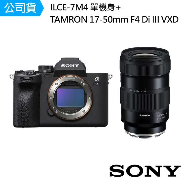 【SONY 索尼】ILCE-7M4 A7M4 A7IV 單機身+TAMRON 17-50mm F4 Di III VXD A068(公司貨)