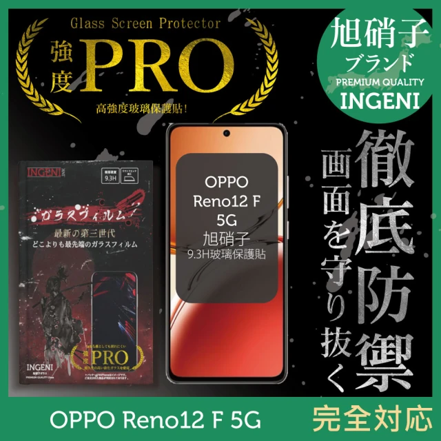 KL鋼化膜 買一送一 OPPO Reno 11 OPPO R
