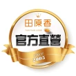 【田原香】常溫無藥材滴雞精5盒組_官方直營(共100入 60ml/入)