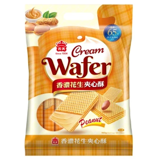 【義美】香濃花生夾心酥經濟包(400g)