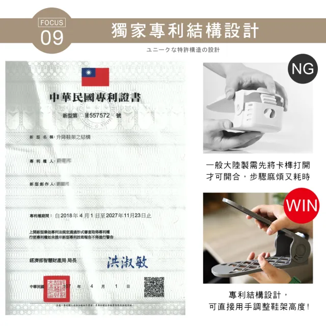 【澄境】8入 MIT專利多段可調式雙層鞋架(架子 鞋叉 收納架 置物架 鞋櫃 層架 鞋盒)