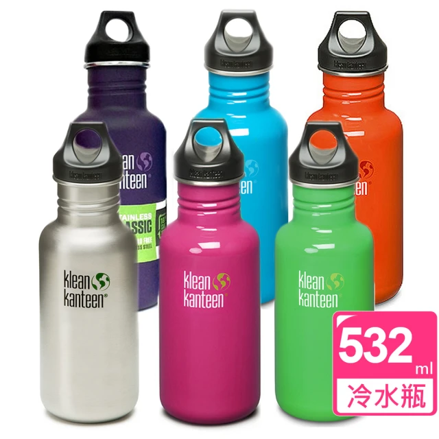 Klean Kanteen 經典不鏽鋼冷水杯(532ml)