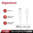 【GIGASTONE 立達】GaN 65W氮化鎵三孔充電器黑+C to C+C to Lightning快充雙線組(MacBook/iPhone16充電頭)