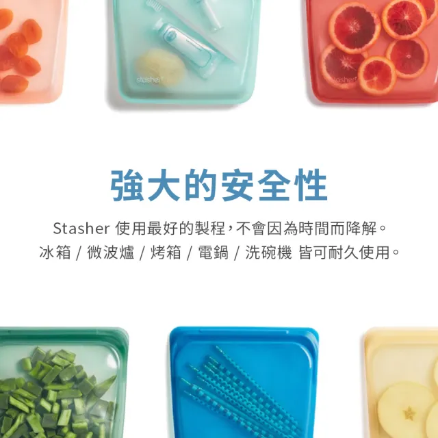 【美國Stasher】白金矽膠密封袋四件組-站站+大長形+方形+長形(多色可選)