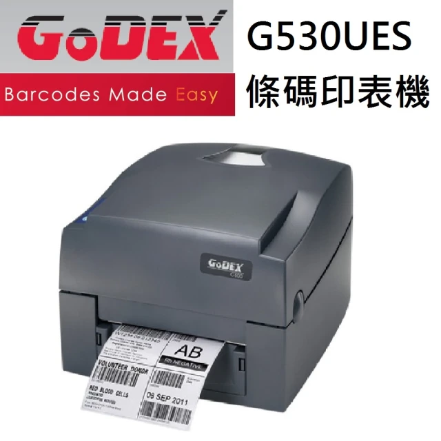 GODEX G530UES 條碼機 高性價比桌上型條碼列印機(一年保固)