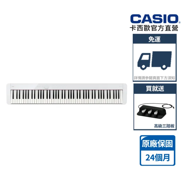 【CASIO 卡西歐】原廠直營數位鋼琴PX-S1100WE-S100(含三踏板+耳機)