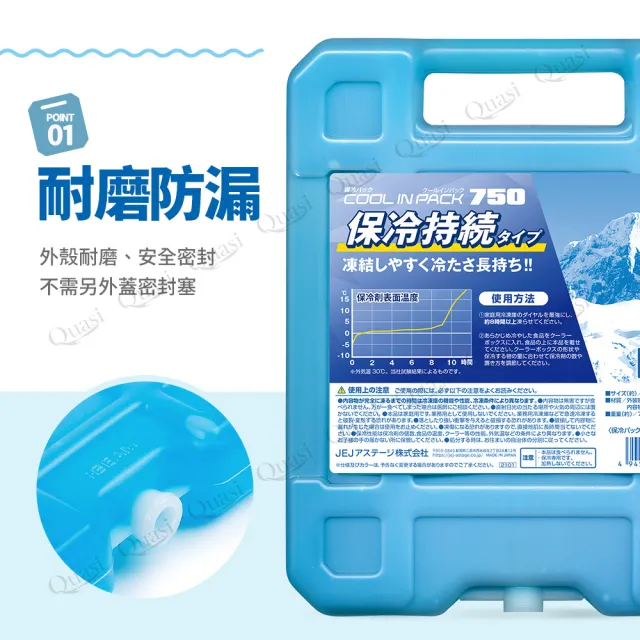 【日本製】專業長效保冷冰磚350g_3入組(保冷劑/保冰磚/保鮮用)