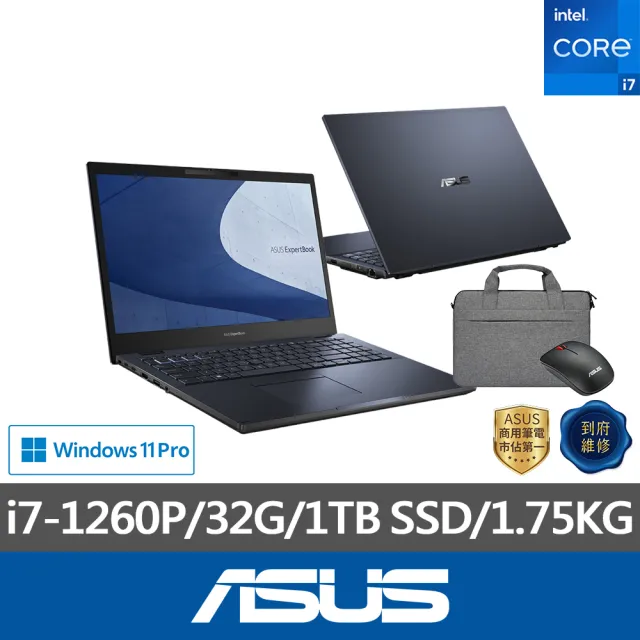 【ASUS】筆電包/滑鼠組★15.6吋i7商用筆電(B2502CBA-2861A1260P/i7-1260P/32G/1TB SSD/W11P)