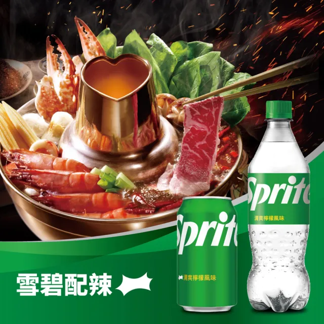 【Sprite 雪碧】寶特瓶2000ml x6入/箱