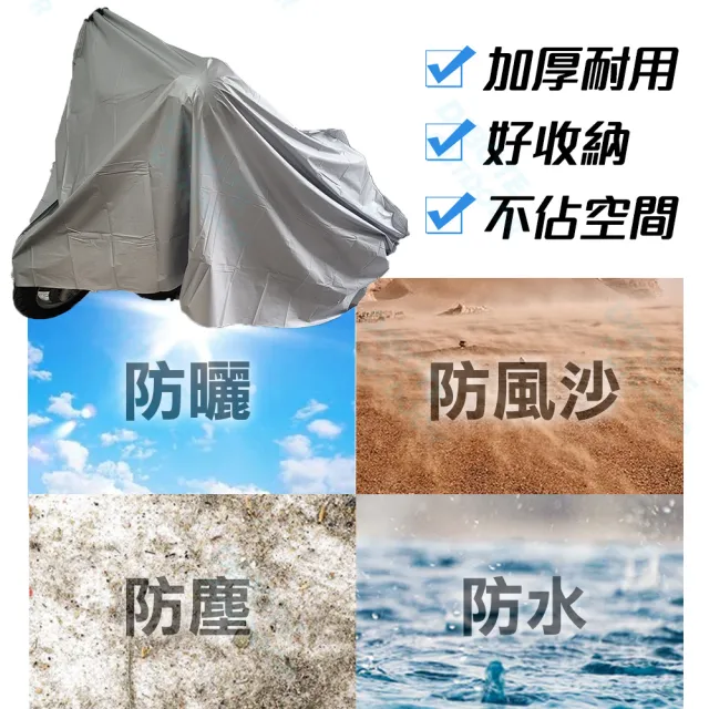 【DIBOTE 迪伯特】自行車防塵套/防塵罩/車雨衣(灰色120*210)