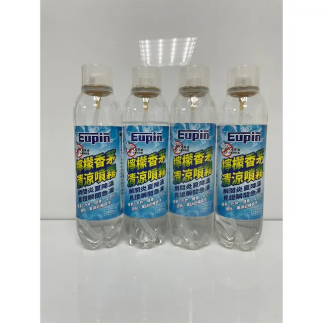 【清涼激冰精油噴霧香茅】清涼激冰精油噴霧香茅