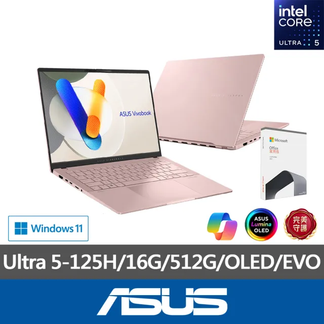 【ASUS】Office 2021組★14吋Ultra 5輕薄AI筆電(VivoBook S S5406MA/Ultra 5-125H/16G/512G/W11/OLED/EVO)