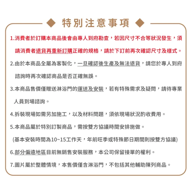 【ITAI 一太】一字三門連動淋浴門/強化玻璃/單邊開門(寬121-150x高190cm含安裝)
