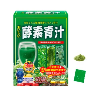 全蔬菜無農藥檢驗認證青汁(24包/盒x4)