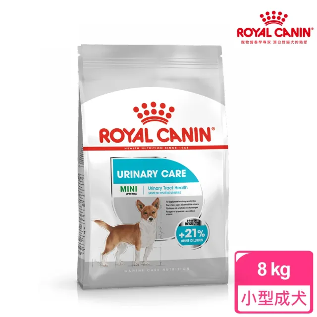 【ROYAL 法國皇家】泌尿道保健小型成犬 UMN  8KG(狗乾糧 小顆粒 狗飼料)