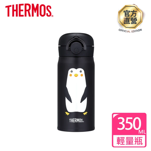 THERMOS膳魔師 不鏽鋼輕巧變彈蓋真空保溫瓶350ml(JNR-350-PGBK)