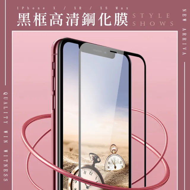 三星 A30s 9H滿版玻璃鋼化膜黑框高清手機保護貼玻璃貼(A30s保護貼A30s鋼化膜)