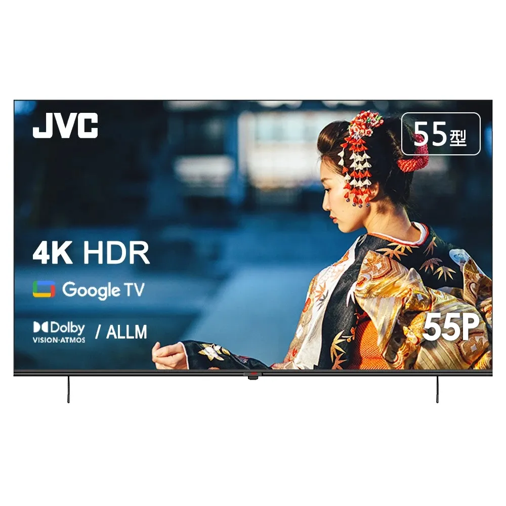 【JVC】55吋Google認證4K HDR雙杜比連網液晶顯示器(55P)