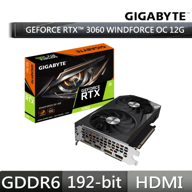 【GIGABYTE 技嘉】GeForce RTX 3060 WINDFORCE OC 12G 顯示卡(GV-N3060WF2OC-12GD)